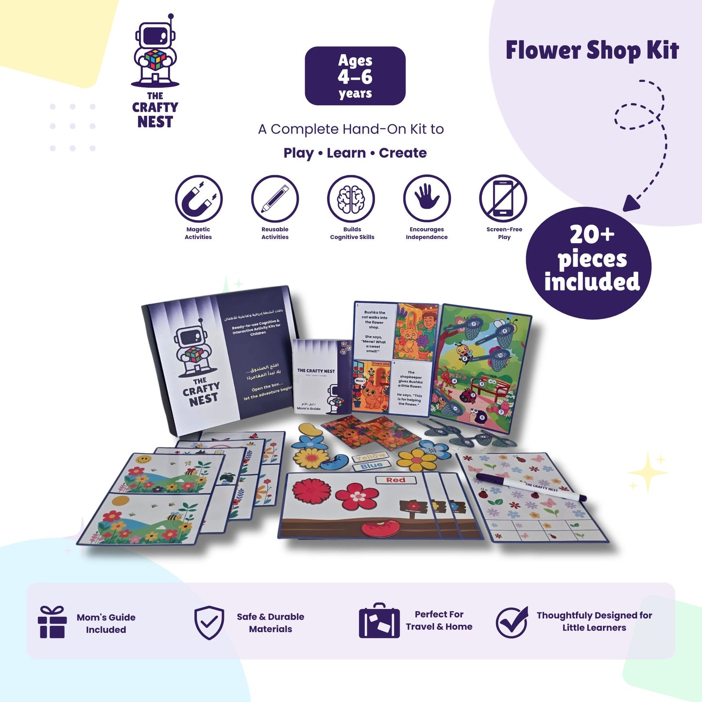 Flower Shop Kit | Ages 4-6