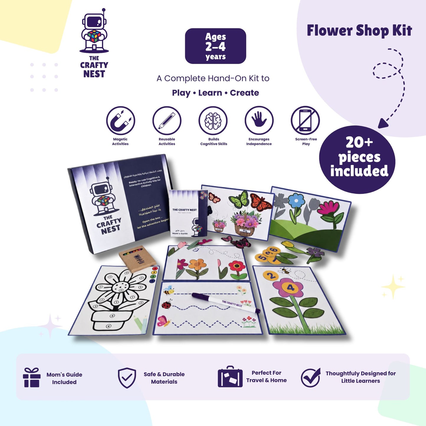 Flower Shop Kit | Ages 2–4